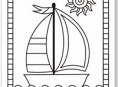 imagen Dia del Padre: tarjetas para imprimir y colorear